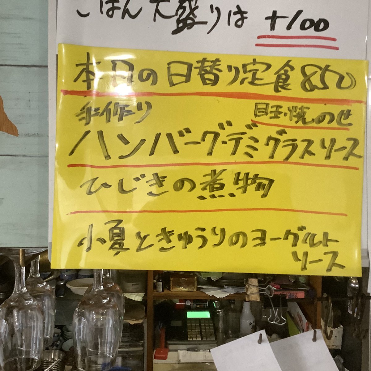 sumire0104's tweet photo. リクエストハンバーグデミグラスソース
人気です♪ https://t.co/NQI5rRKNC4