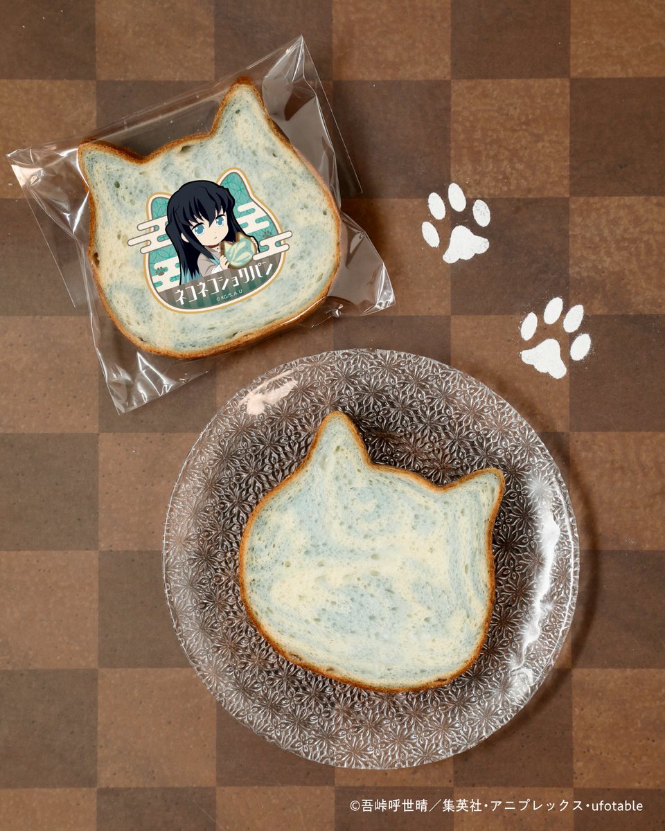 neko_shoku's tweet photo. 「無一郎のねこねこ食パン～ふんわりラムネ～」は
1枚売りのパッケージも
アニメ「#鬼滅の刃」コラボ仕様に✨

ねこねこ食パンを持つ無一郎のイラスト入り🐱

まずは味見をしてみたい💭というお試し用にも
ちょっとした贈り物にもおすすめです😊

🐾https://t.co/qnUyxOGsbG
#ふわりひと呼吸パン浪漫 https://t.co/rl600Zbjs6