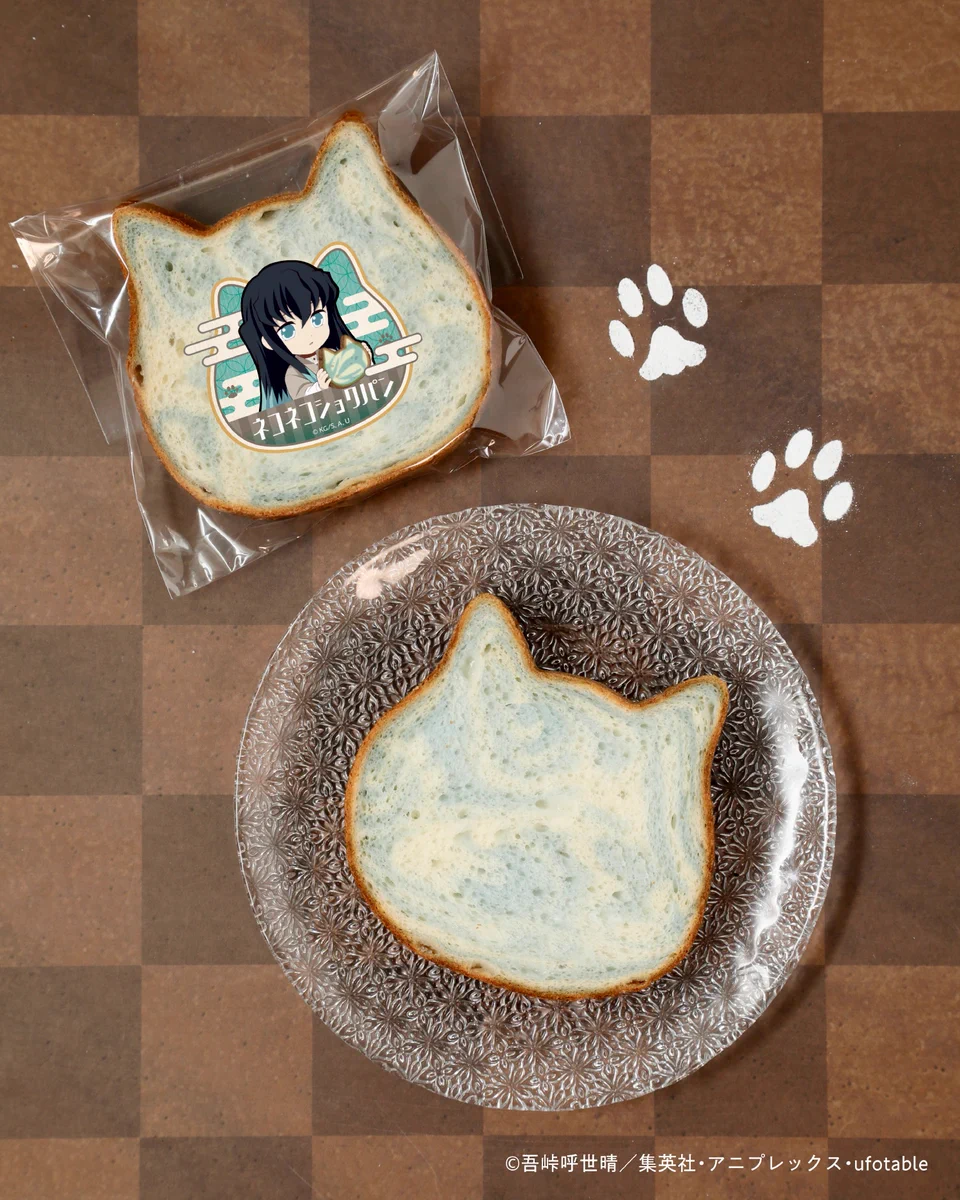 ねこねこ食パン【公式】 (@neko_shoku) / X