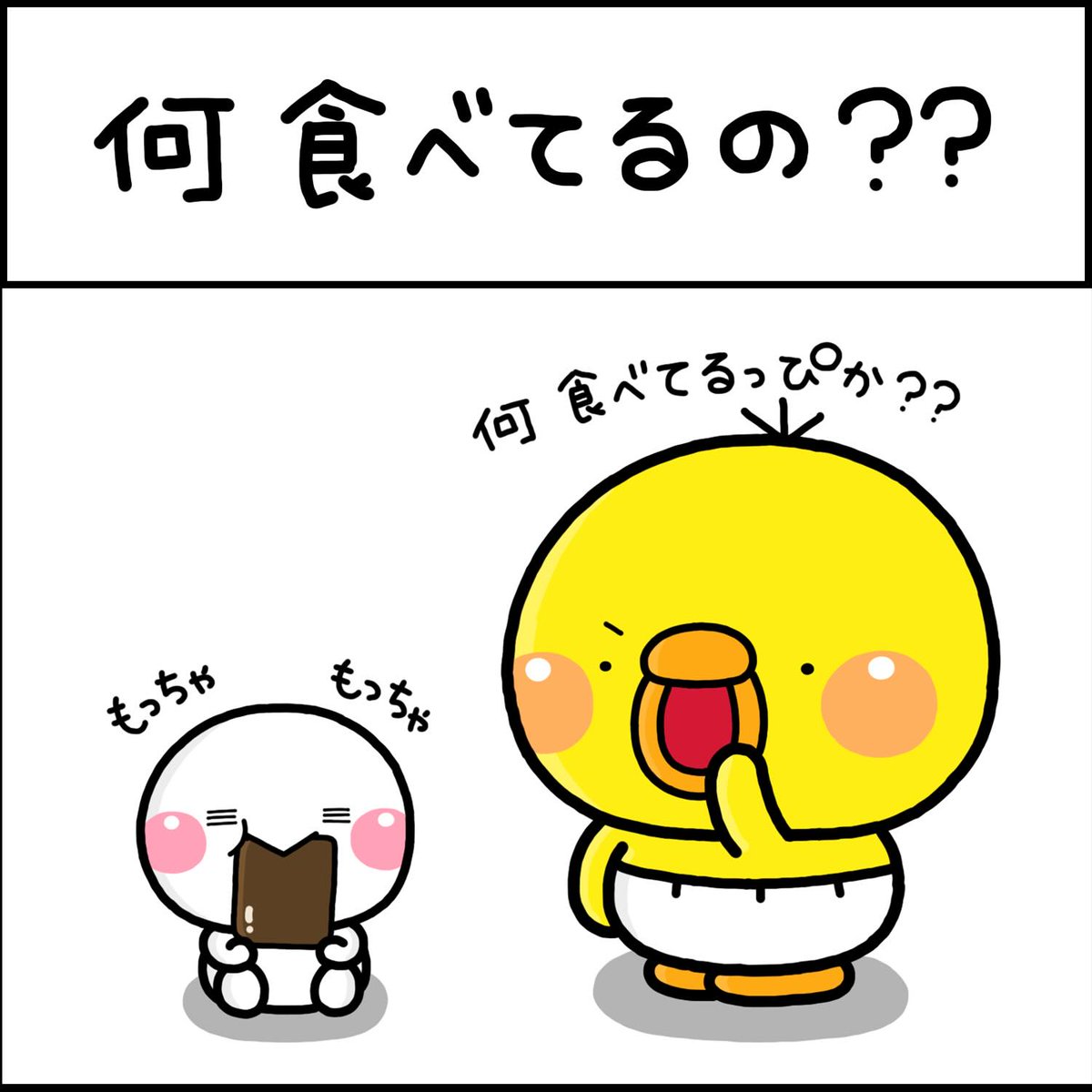 stamp_tomoko's tweet photo. #しろまる https://t.co/j8yu8Iz7lf