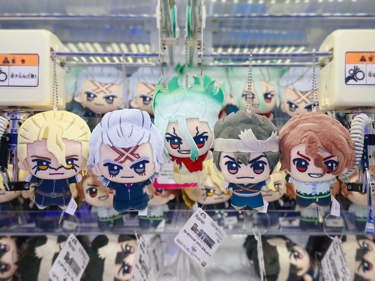 景品情報】 Dr.STONE ちびぐるみvol.2 新衣装の石神千空さんに加え 