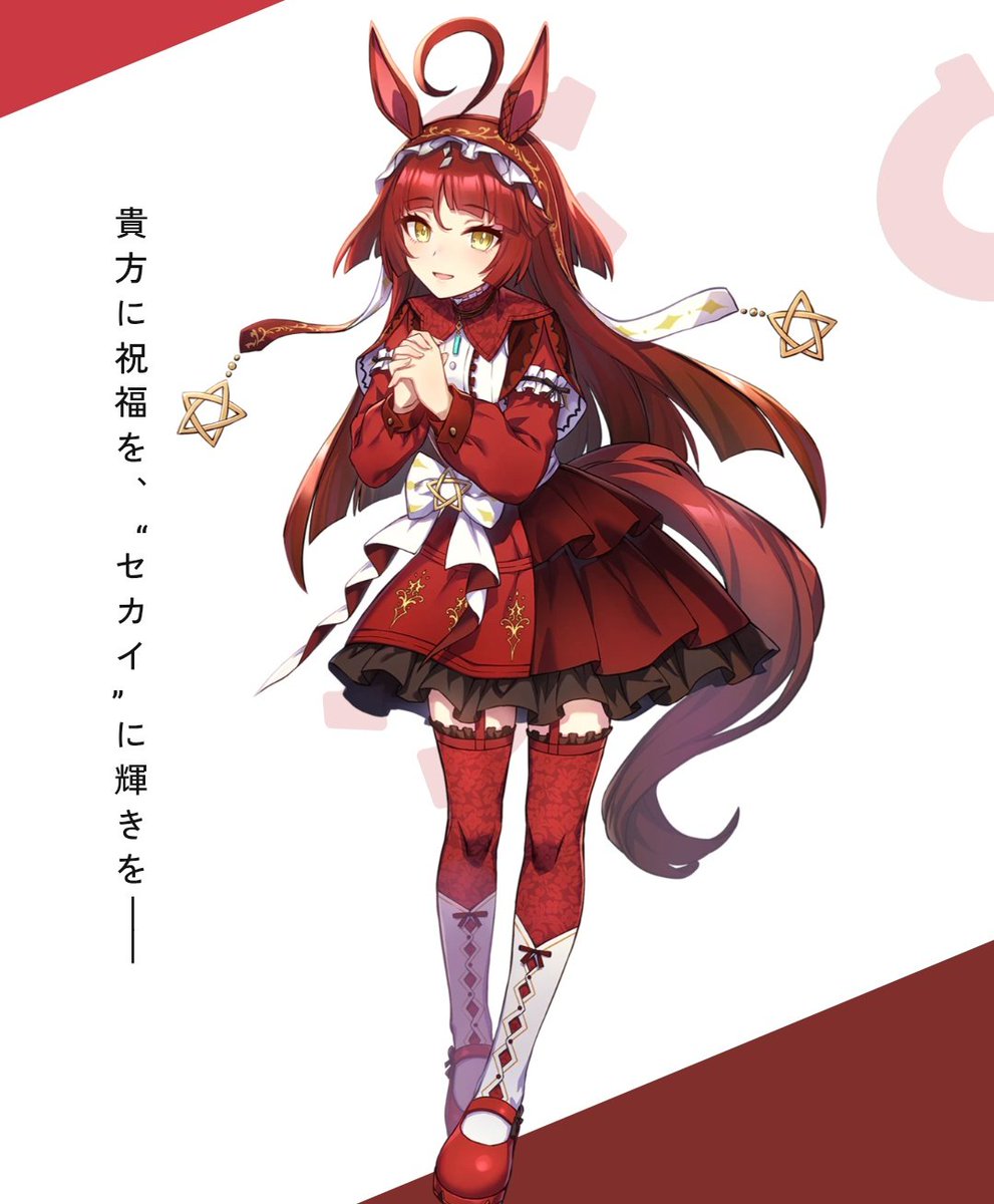 midorinootya4's tweet photo. ディザイアちゃんにはまだ負けません
なぜなら育成シナリオを読んでいないからです
もう負けてる?
まだ負けてないもん‼️
ディザイアちゃん可愛い‼️‼️‼️ https://t.co/17IZjs6NY4