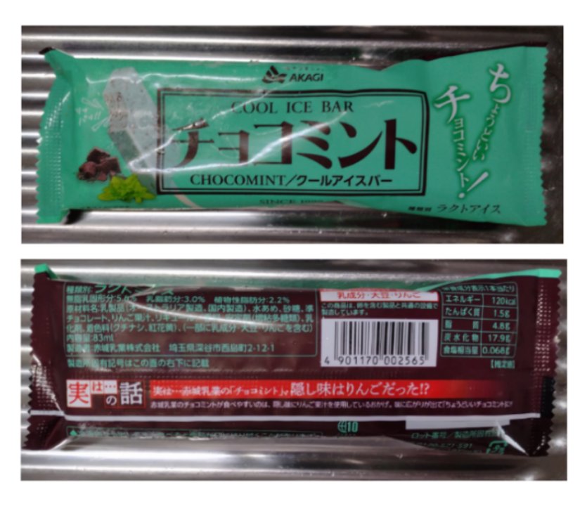 Wx5LrJKHRBmBC1c's tweet photo. 味と量、そして価格の三拍子が揃っている、アテクシの大好きなチョコミント・ラクトアイスさん♪✨️(ㆁωㆁ)✨️
なのに、今まで知らなかった...(゚A゚;)
まさか隠し味にリンゴ果汁が使われていたなんて...( ・᷄ㅂ・᷅;)
#赤城乳業
#AKAGI
#チョコミント
#COOL_ICE_BAR
#CHOCOMINT https://t.co/if9cMt5ldm