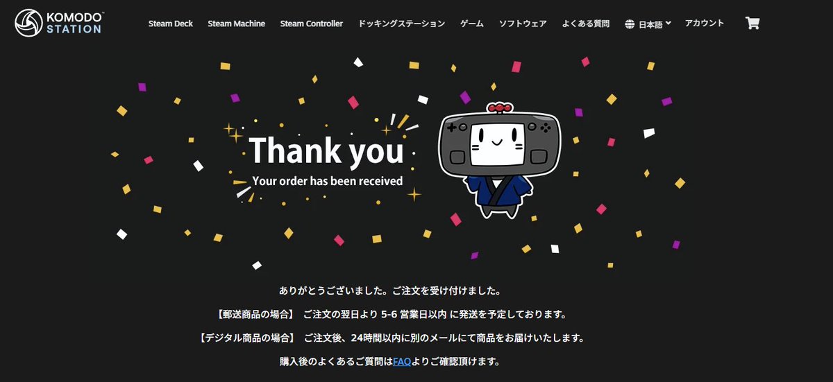 neko1942's tweet photo. Steam Machine買えたぞ！ https://t.co/ct9k7o5Rpy
