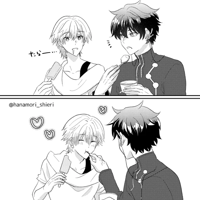 二人でアイス食べる丹穹 