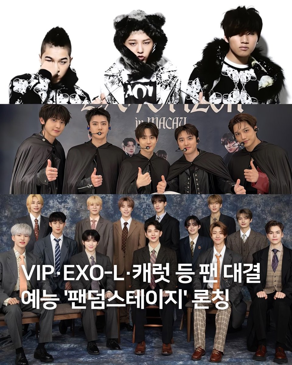 hlxnews_HQ's tweet photo. izitmag_: β¨ π πππ§-πππ§πππ«ππ π―ππ«π’πππ² π¬π‘π¨π° π’π¬ ππ¨π¦π’π§π ! β¨
According to reports on the 22nd, Wavve is launching a new variety show, β#FandomStage.β The show will feature idol fandoms competing against each other. π₯
The MC will be #Highlightβs #YOONDUJUN.
Reports say fandoms from different generations are expected to appear, starting with #god (#FanGOD), #BIGBANG (#VIP), #SHINee (#SHINeeWorld), #EXO (#EXOL), #TWICE (#ONCE), #MONSTAX (#Monbebe), and #SEVENTEEN (#Carat). π«Ά
Itβll be interesting to see how fandoms across generations compete! Which fandom will you be cheering for? π
Swipe to check the expected lineup of participating fandoms. πΈ
π https://t.co/nUegVUBOhc
#νμ΄λΌμ΄νΈ #μ€λμ€