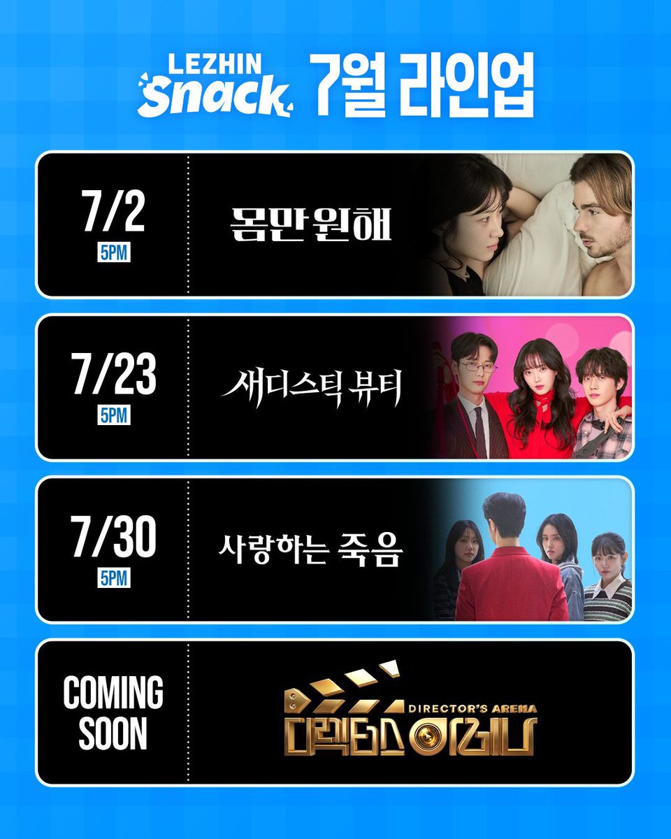 iconicstayc's tweet photo. yoon’s new short form drama “lovely death” (사랑하는 죽음) will finally be released july 30 at 5pm kst on lezhin snack!

#STAYC #스테이씨 #YOON #윤 https://t.co/tKRPMMyEKi
