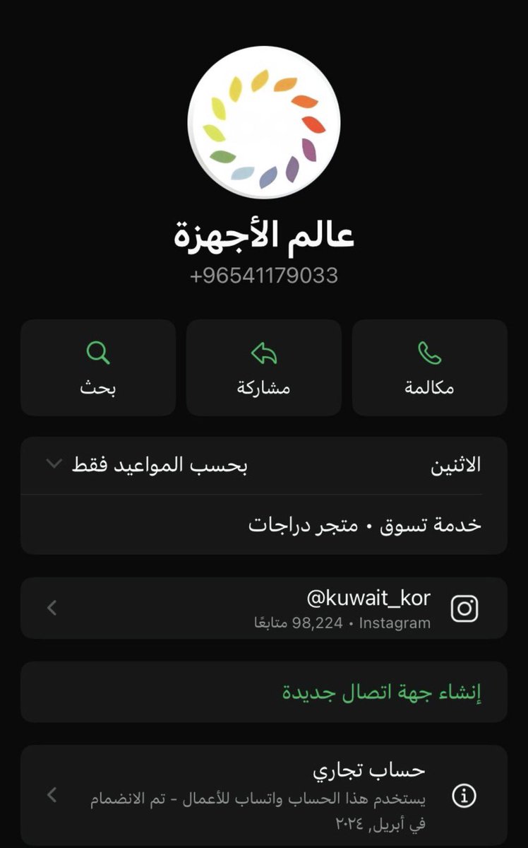 f_0078o's tweet photo. @rashidalmethen صارت مع ولد اخوي يبي يشتري سكوتر  وسحبوا منه ٦٠ دينار

وطلع ناصب على ناس كثير https://t.co/afnOTLP98q