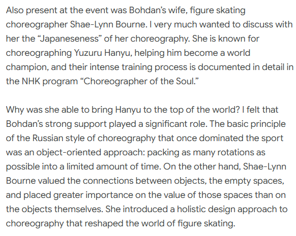 starfishh127's tweet photo. 20260527 Renowned architect Kengo Kuma mentioned Yuzuru Hanyu while discussing the “Japaneseness” of Shae-Lynn Bourne’s choreography.

🔗https://t.co/CWdBYCvHpK https://t.co/e17ZtQVJFV