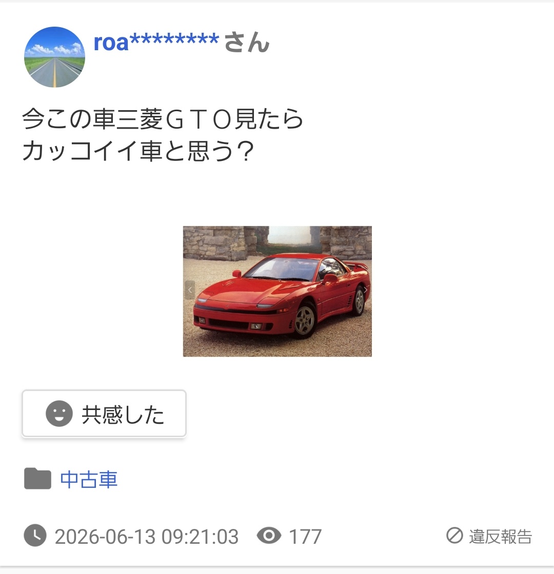 Kaikus30's tweet photo. かっこいいと思ってたけど結構カッコ悪かったんだね https://t.co/RBVCDAxy0c