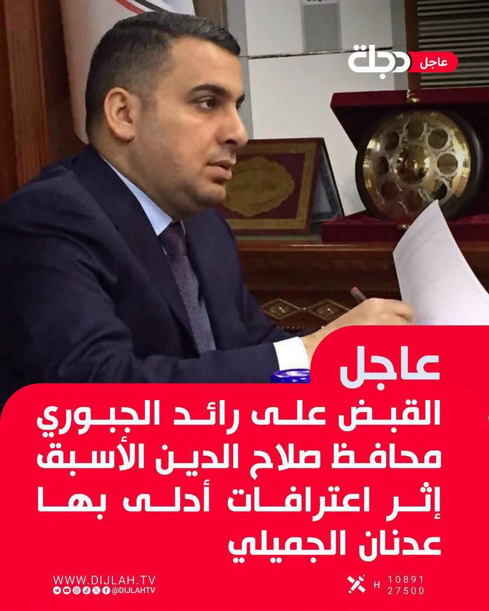 hussein19_issam's tweet photo. مهمش جديد.. https://t.co/fJHULgG9Q4