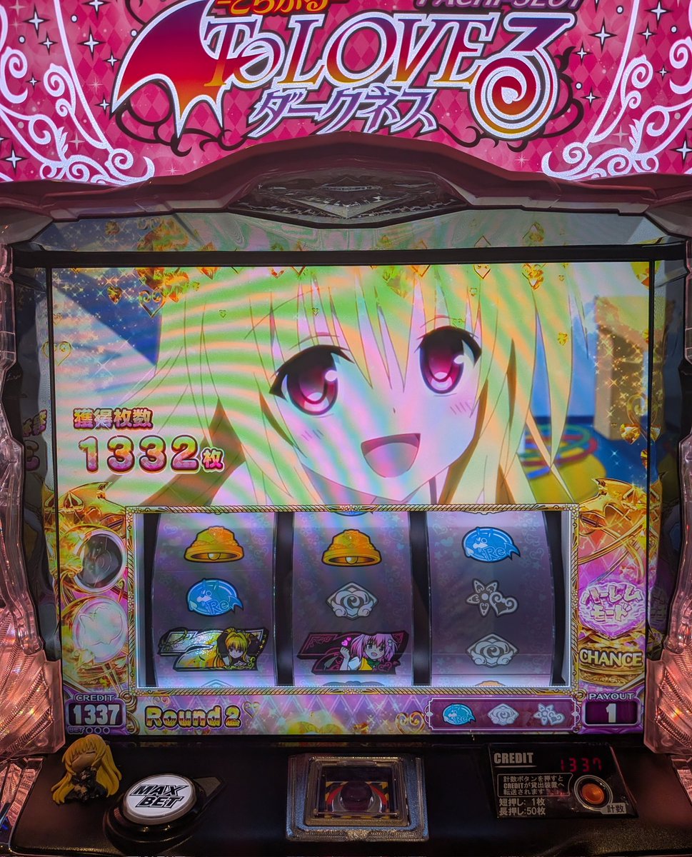 mrn3210's tweet photo. この枚数でたいやきついてきた
めずらしい https://t.co/AkS87Pp7e0