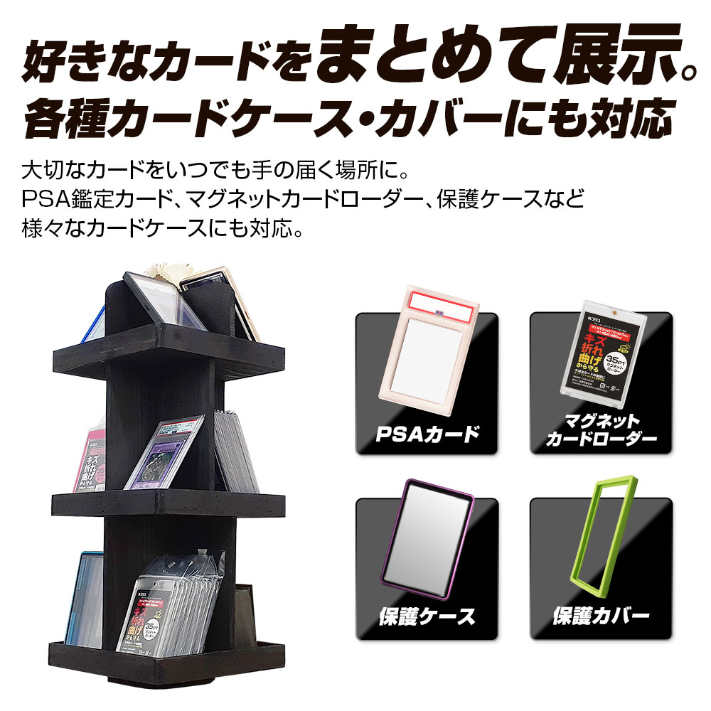 ◤◢◤◢◤◢◤◢◤◢ コレクションを「しまう」から 「飾って楽しむ