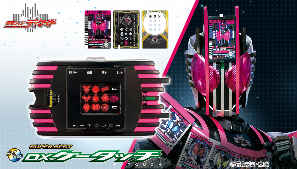 次回発送3/29 ライダー 仮面ライダーおもちゃウェブ公式 (@bandai_ridertoy) / Posts / X