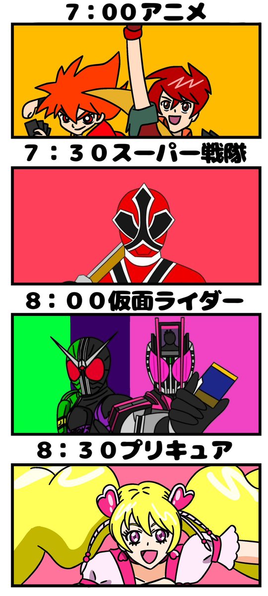 ライスオメガ tweet media