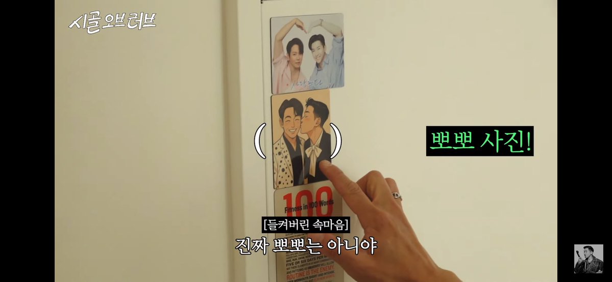 ghldekswk's tweet photo. 브라이언유튜브봣는데 벽에 붙은 자석보자마자 너무고통스러워서그냥끔시발 https://t.co/sfaFf4Y8Je