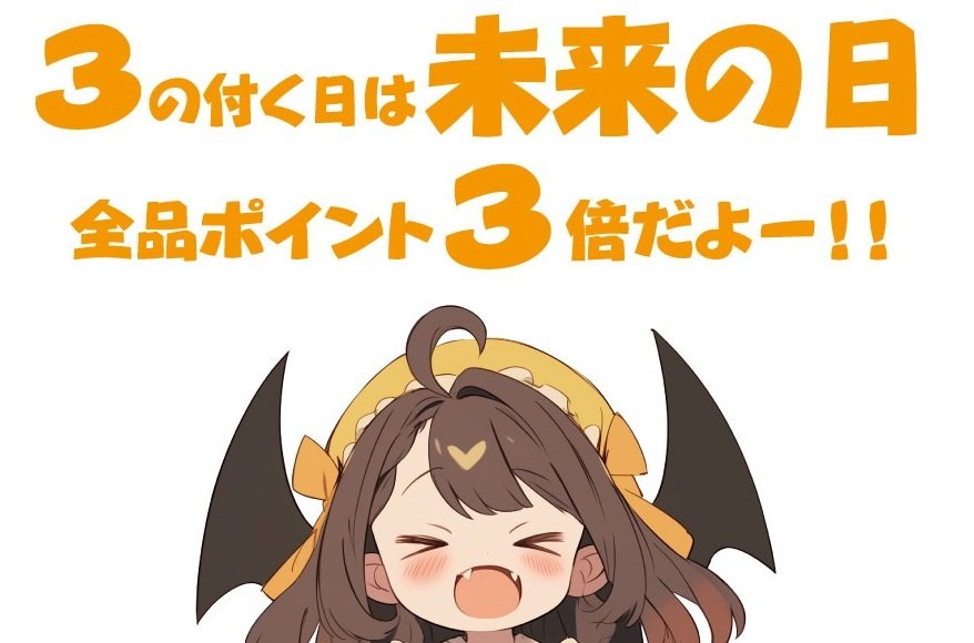 ogoto1111's tweet photo. おはようございます。

6/23火曜日、お店オープンしてます💦

本日は3のつく日で未来の日。

ご来店お待ちしております。 https://t.co/mJVKv9nrrv