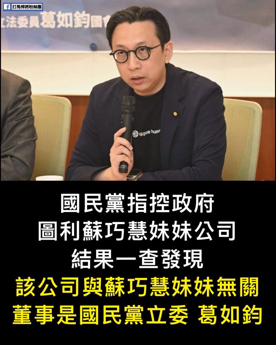 Bj76011862's tweet photo. 狗民黨的迴力鏢🪃一個一個回來了，當初射得越大力，現在回頭的力量更大！ https://t.co/ACePCm6SkL