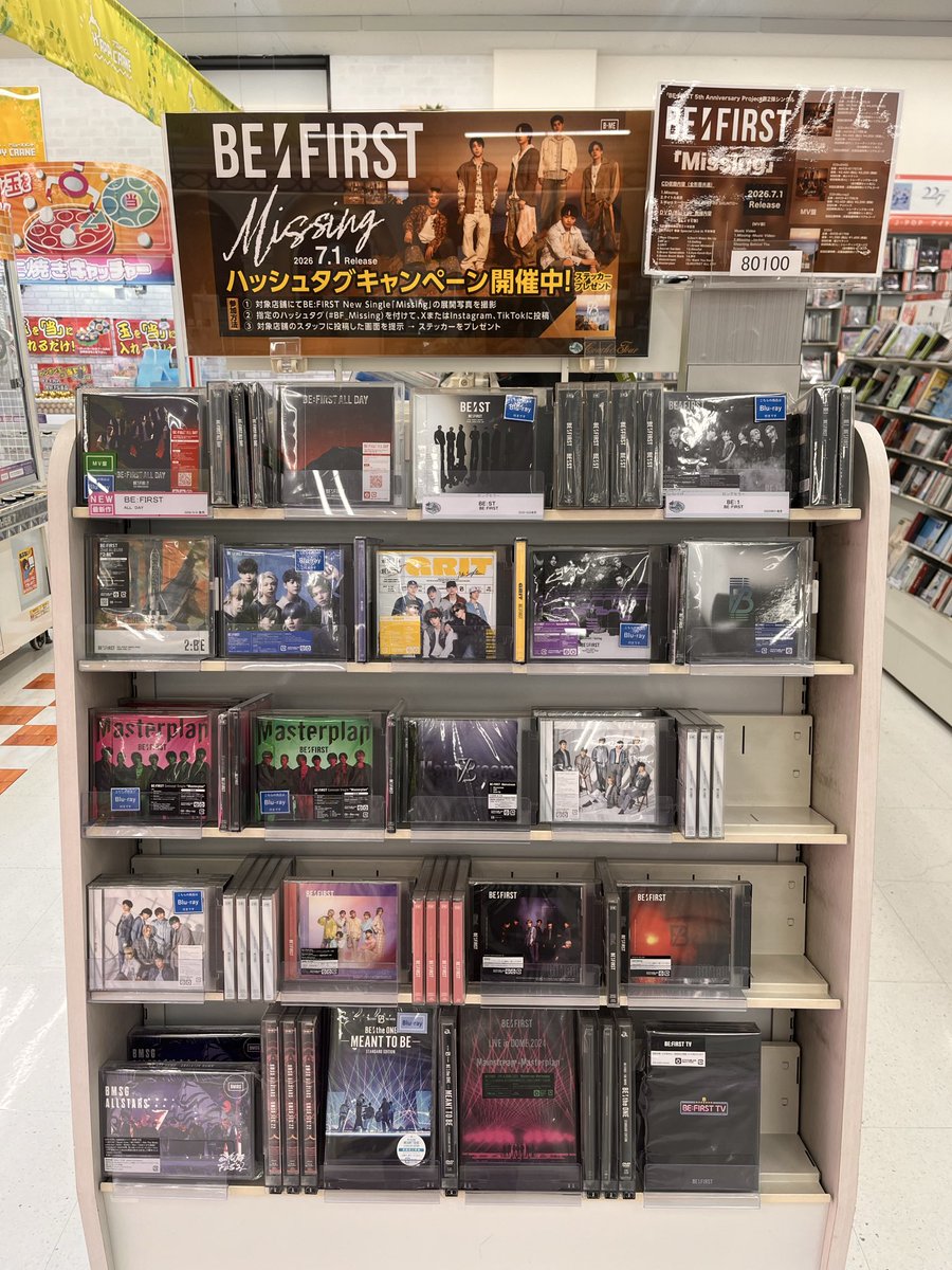 besty_elly's tweet photo. コーチャンフォー新川通店
ありがとうございます
 #BF_Missing #BEFIRST https://t.co/izlBrGKtg1
