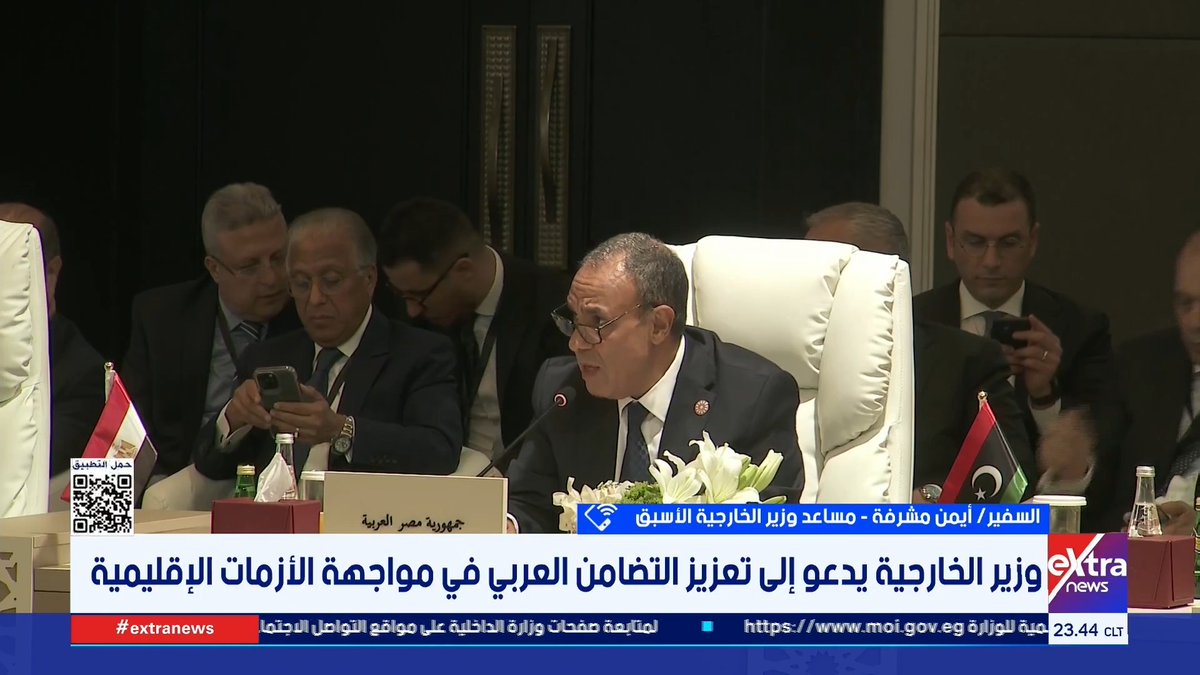 السفير أيمن مشرفة: حماية الأمن القومي العربي تتطلب تعاونا عربيا مشتركا بدل الاعتماد على قوى خارجية #مونيكا_نشأت 