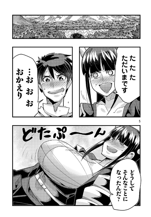 秋田書店チャンピオンクロス「うちの弟子がいつのまにか人類最強になっていて、なんの才能もない師匠の俺が、それを超える宇宙最強に誤認定されている件について」25話②更新!
成長の時 変化の時…!
https://t.co/g5ETJsPA4G
新刊4巻も好評発売中! https://t.co/uWEB5NwZVH