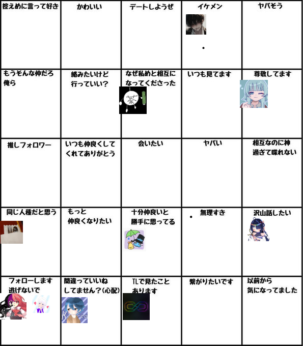 renon3232's tweet photo. 完成！（？）
平日の真っ昼間に何やってるんだか https://t.co/iCMtyutYXQ
