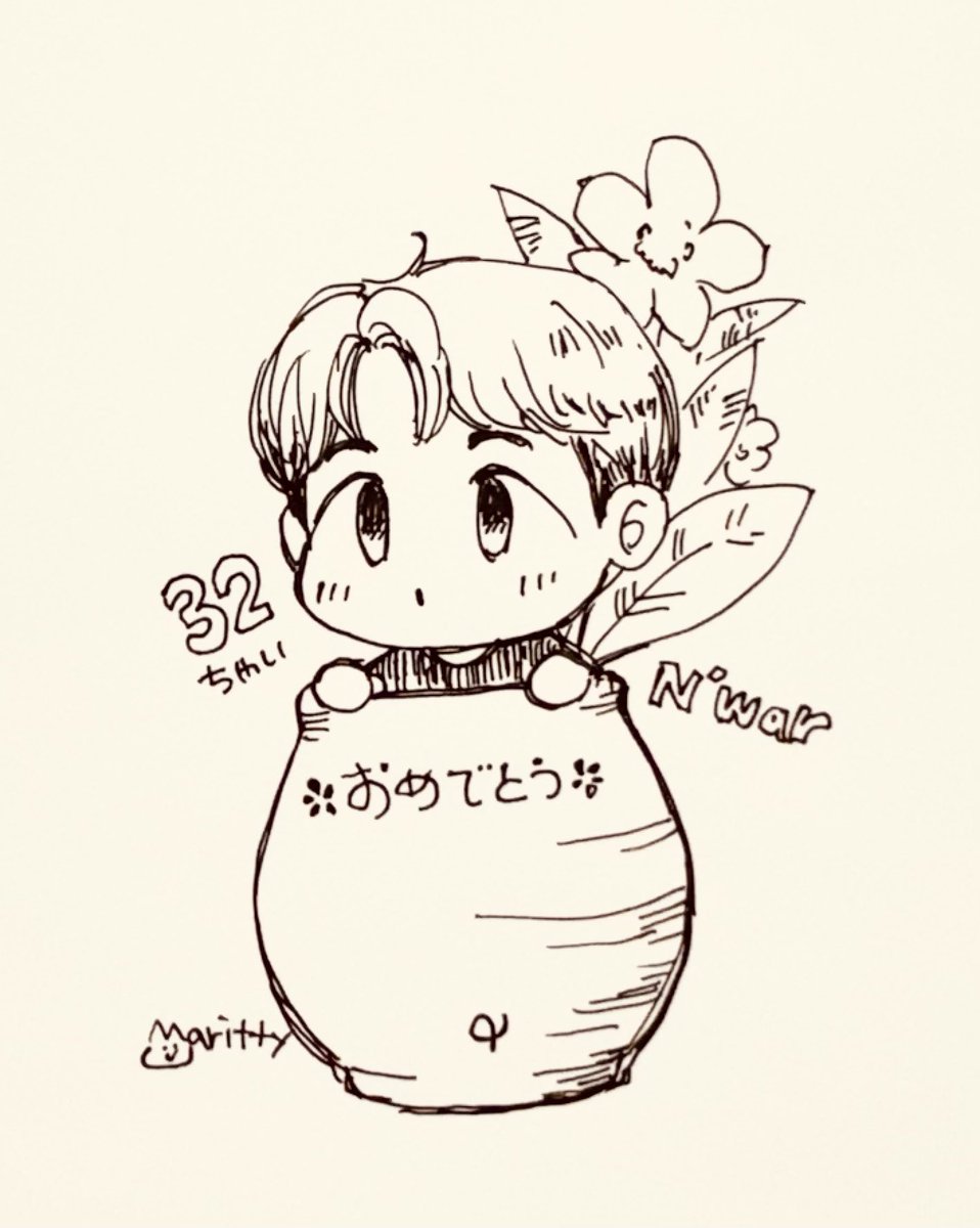 Maritty5's tweet photo. Warくん、お誕生日おめでとうございます🎂
これからものびのびと自由に楽しく生きて欲しいです❤️
#32ndHappyWARday
BEST WISHES TO WAR 32nd
#warwanarat #yinwarfanart 
帰ってからもう少しマシなものが描けたらなぁ…😅 https://t.co/dMxpwP4C20