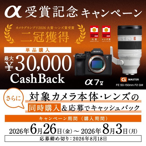 エディオン横浜西口本店【公式】 on X: 