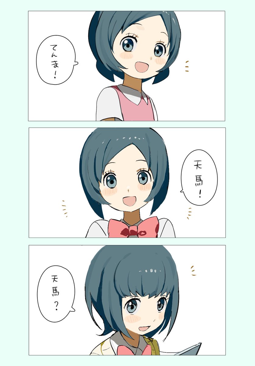 abesan_2246's tweet photo. こんなに小さかったっけ https://t.co/meCrlRaTug