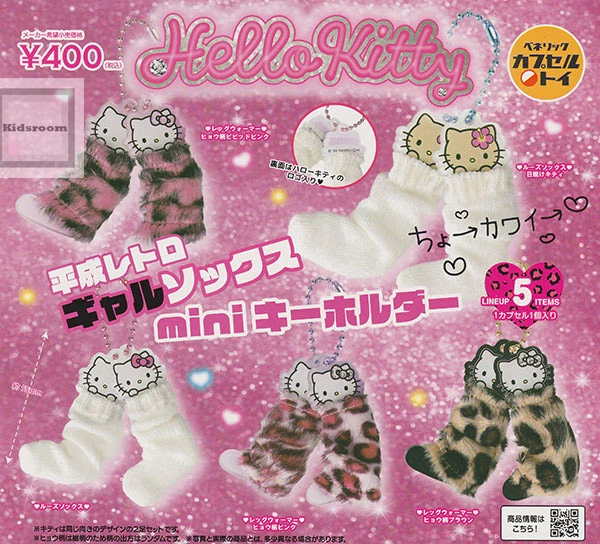 キッズルームで販売開始！ - ハローキティ 平成レトロギャルソックス