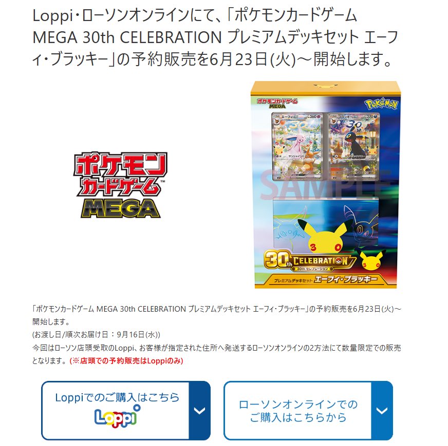 メメメ tweet media