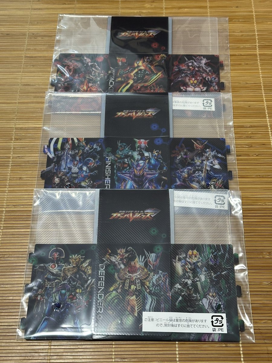 3つ買えば均等に送ってくれたりするのかな？🤔