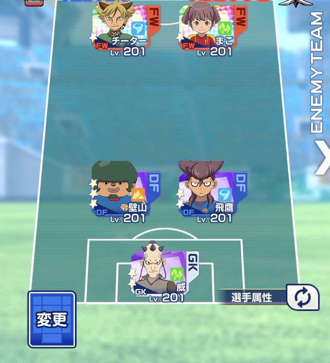 ItoJapa25's tweet photo. リミテッドバトルこれで勝てましたにょ
#イナイレクロス https://t.co/z8CldOTFh3