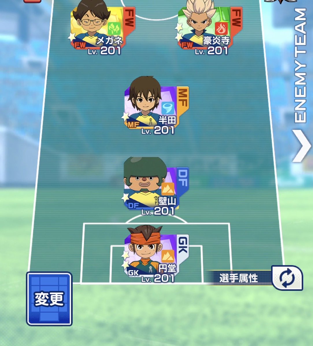 ItoJapa25's tweet photo. リミテッドバトルこれで勝てましたにょ
#イナイレクロス https://t.co/z8CldOTFh3