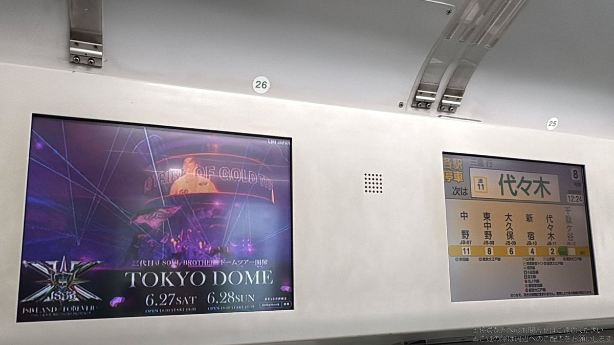 ticketbook_official tweet media