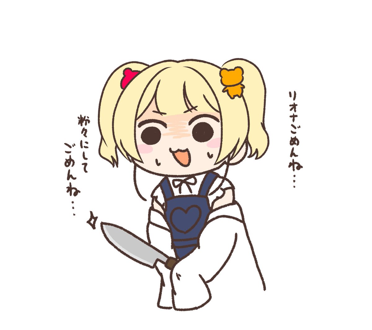 harami_0411's tweet photo. 危ねぇ女
 #ねねアルバム https://t.co/HGPY3fFAVq