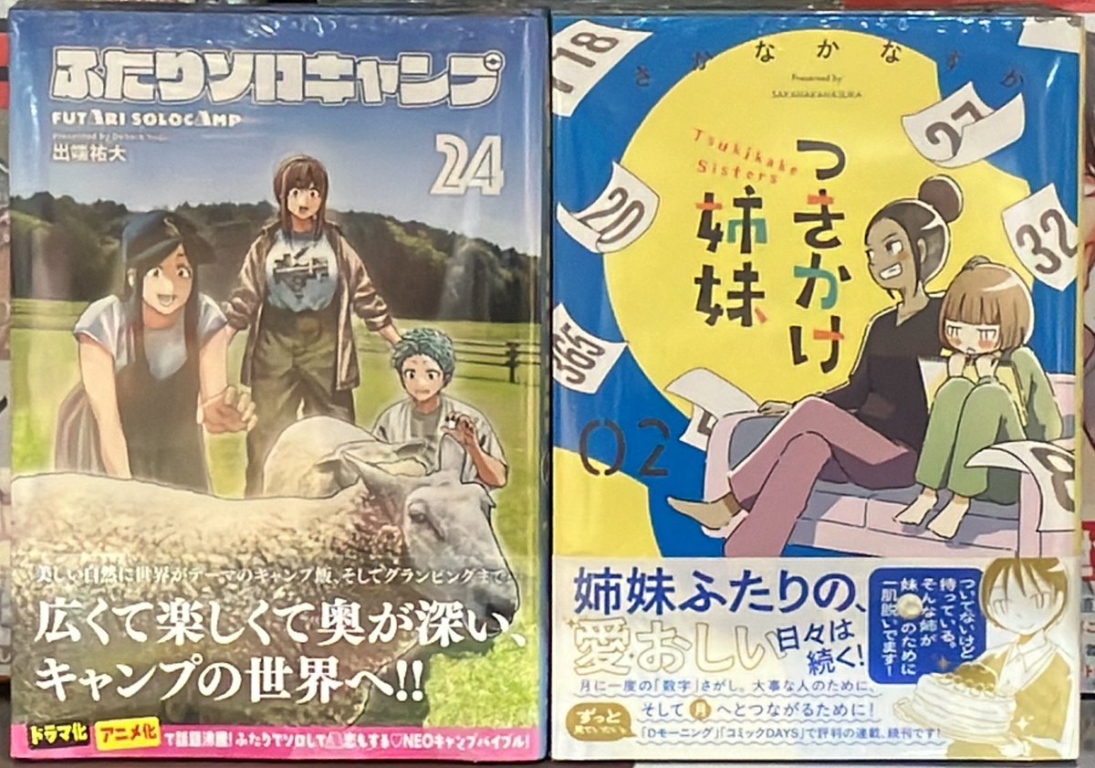 ダーウィン事変 B2ポスター　非売品 100000009003347834_10204_013.jpg