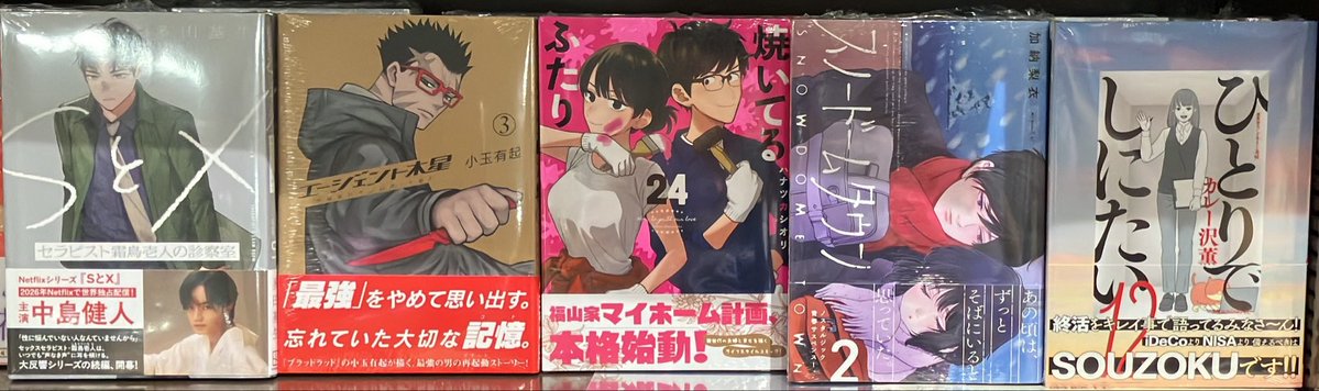 ダーウィン事変 B2ポスター　非売品 アフタヌーン8月号、表紙のうめざわしゅん先生のダーウィン事変が最高