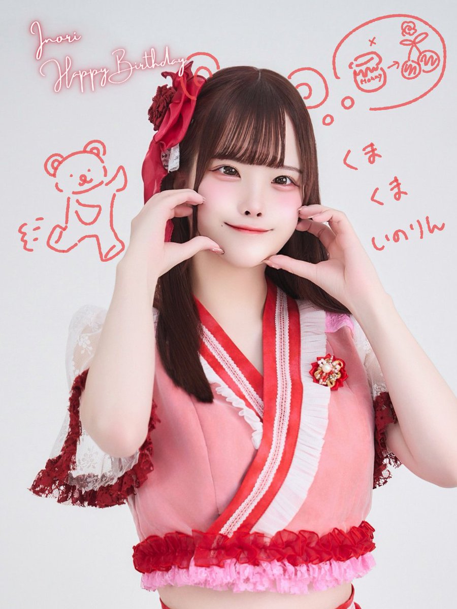 いのりちゃんHappy Birthday🎂❤️ #いのり生誕2026 #Lovlis
