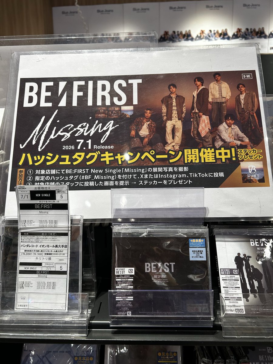 stonebridgeaami's tweet photo. いつもありがとうございます
チャーム付けて来店

#BF_Missing 
#BEFIRST https://t.co/rgWnt3s9HY