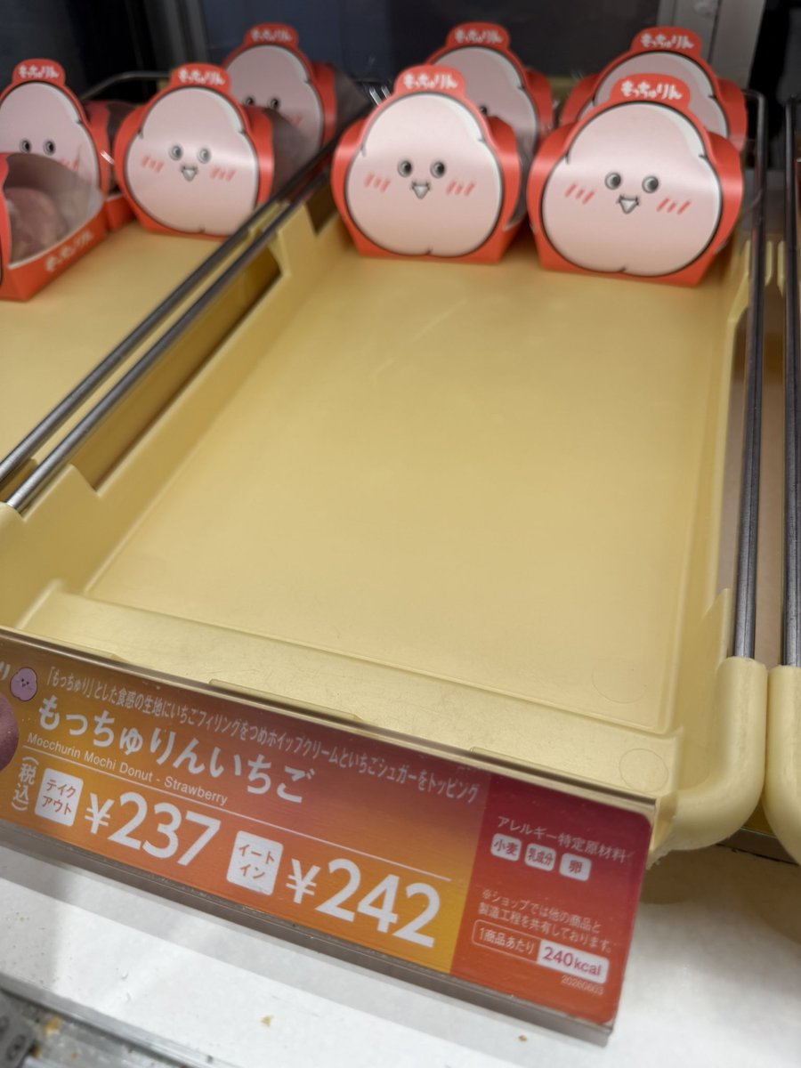 tomozo38 tweet media