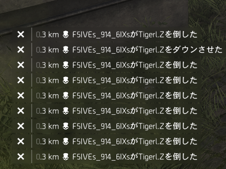 alf0120's tweet photo. #division2

これってどういう状況だろう、PvE DZエリアでこんなログ
GMODの反動で自分で自分をキルするログが流れることはあるけどほかのプレイヤーをキルすることはできないはずでは？しかもこのログが連続してる理由はなんだろう https://t.co/PXDmdE4dRY