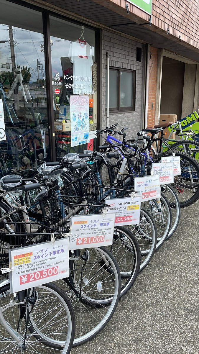 haomicycle's tweet photo. 6/23 火曜日　☁️
こんにちは
営業中は雨が降りませんように！

今日も一日よろしくお願いいたします🙇

一般車、当店ななしては充実🎶 https://t.co/frsdlAco2W