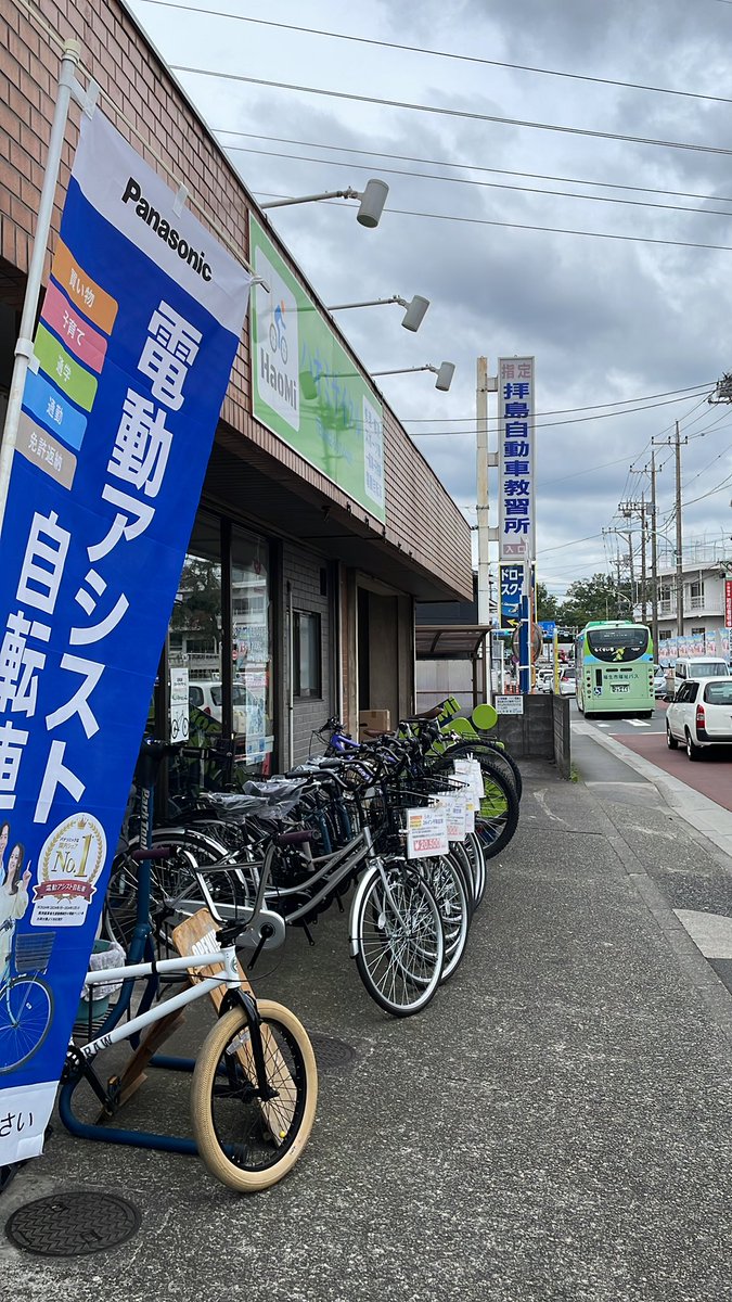 haomicycle's tweet photo. 6/23 火曜日　☁️
こんにちは
営業中は雨が降りませんように！

今日も一日よろしくお願いいたします🙇

一般車、当店ななしては充実🎶 https://t.co/frsdlAco2W