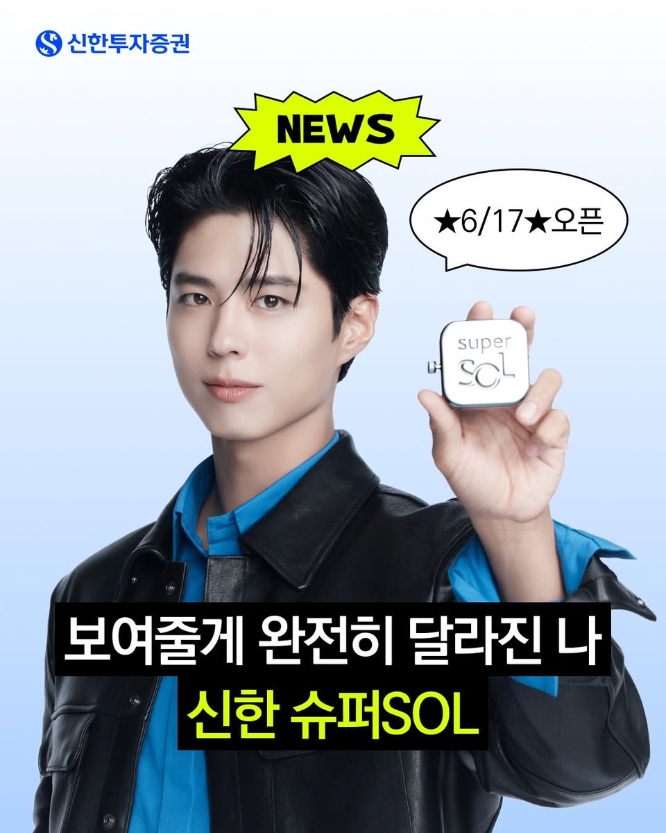 whehghl11's tweet photo. #박보검 #박신한 💙 보여줄게 멋진 박신한님의
모습도 너뮤나 멋져 내심장아❣️👍👍 
https://t.co/lEVmkJFzdC https://t.co/3jtBHyE8hv