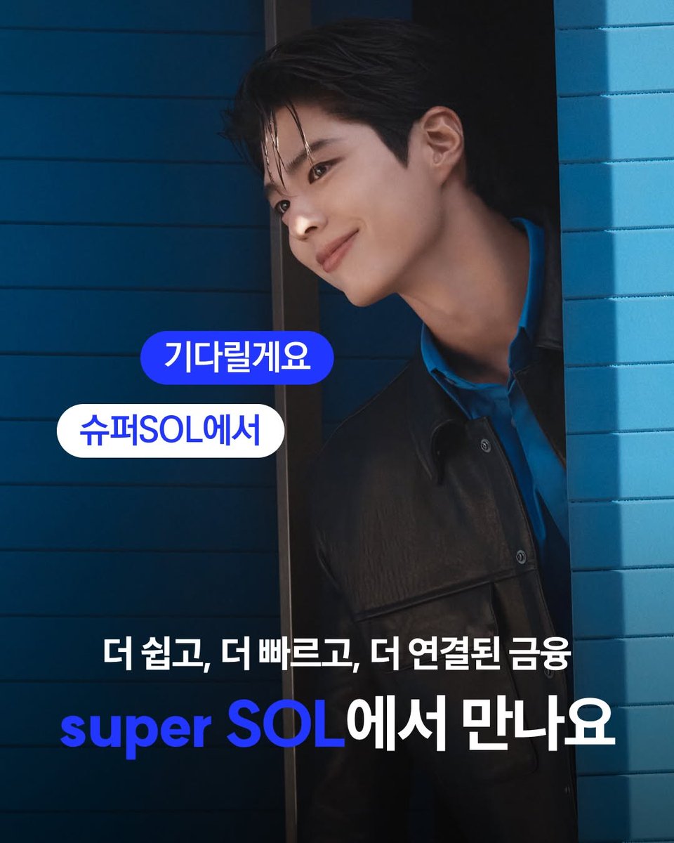 whehghl11's tweet photo. #박보검 #박신한 💙 보여줄게 멋진 박신한님의
모습도 너뮤나 멋져 내심장아❣️👍👍 
https://t.co/lEVmkJFzdC https://t.co/3jtBHyE8hv