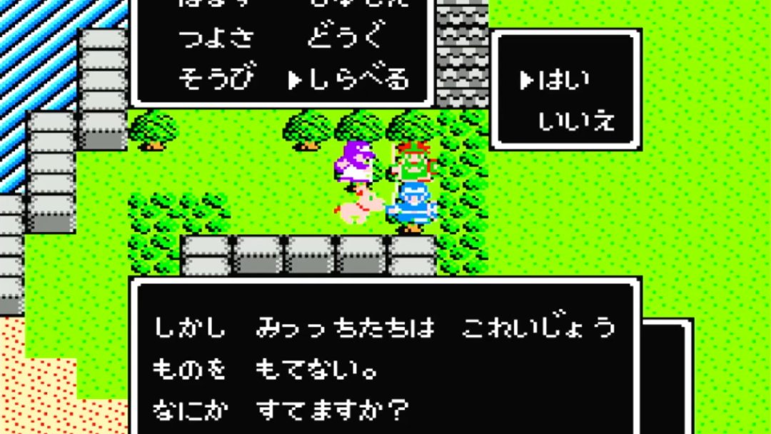 miccchi_games's tweet photo. ドラクエⅡショート✨
https://t.co/nOxcGEq01I
夢と希望で荷物がいっぱい！
#ゲーム実況 #ファミコン #レトロゲーム https://t.co/JUd4B5j71t