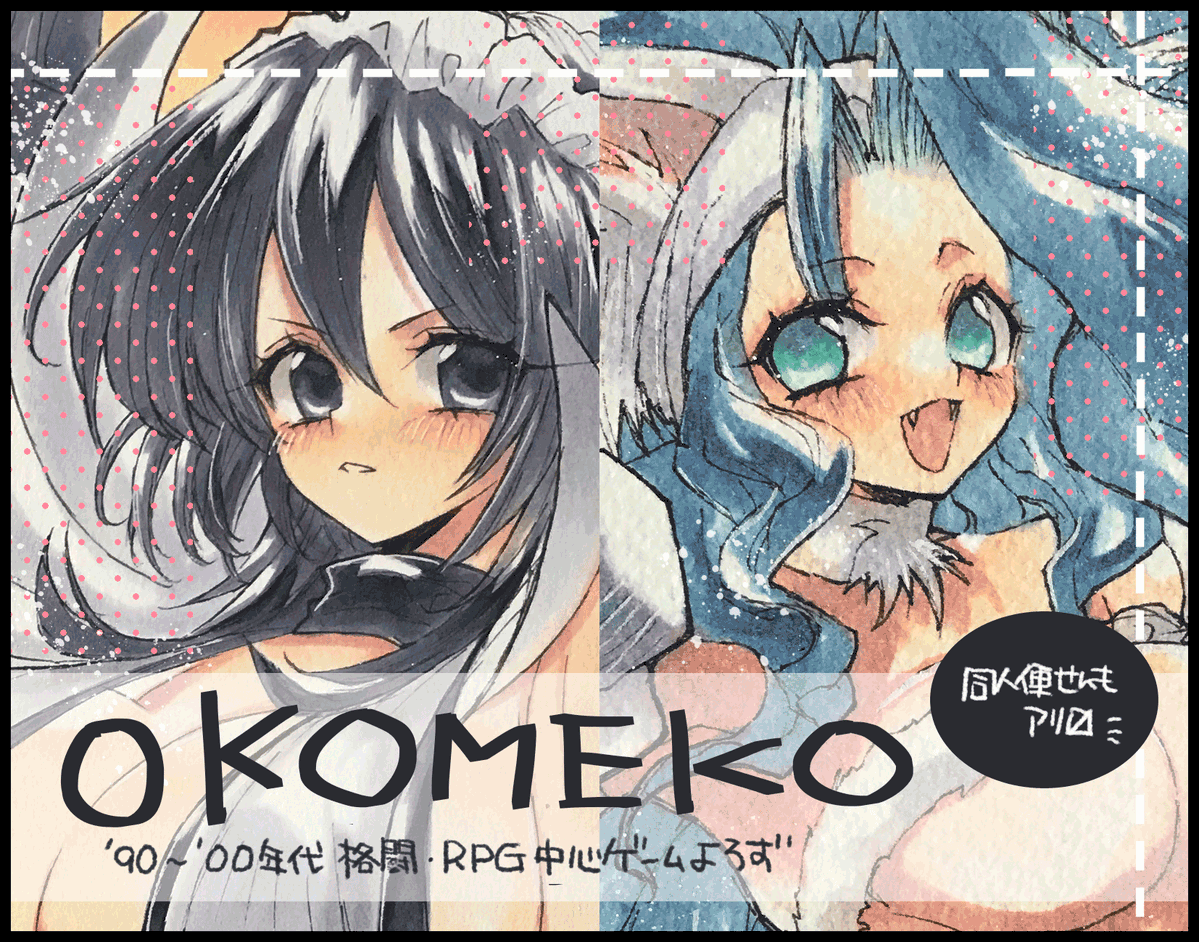 ご紹介いただきありがとうございます🙇‍♀️新刊はモノクロイラスト集