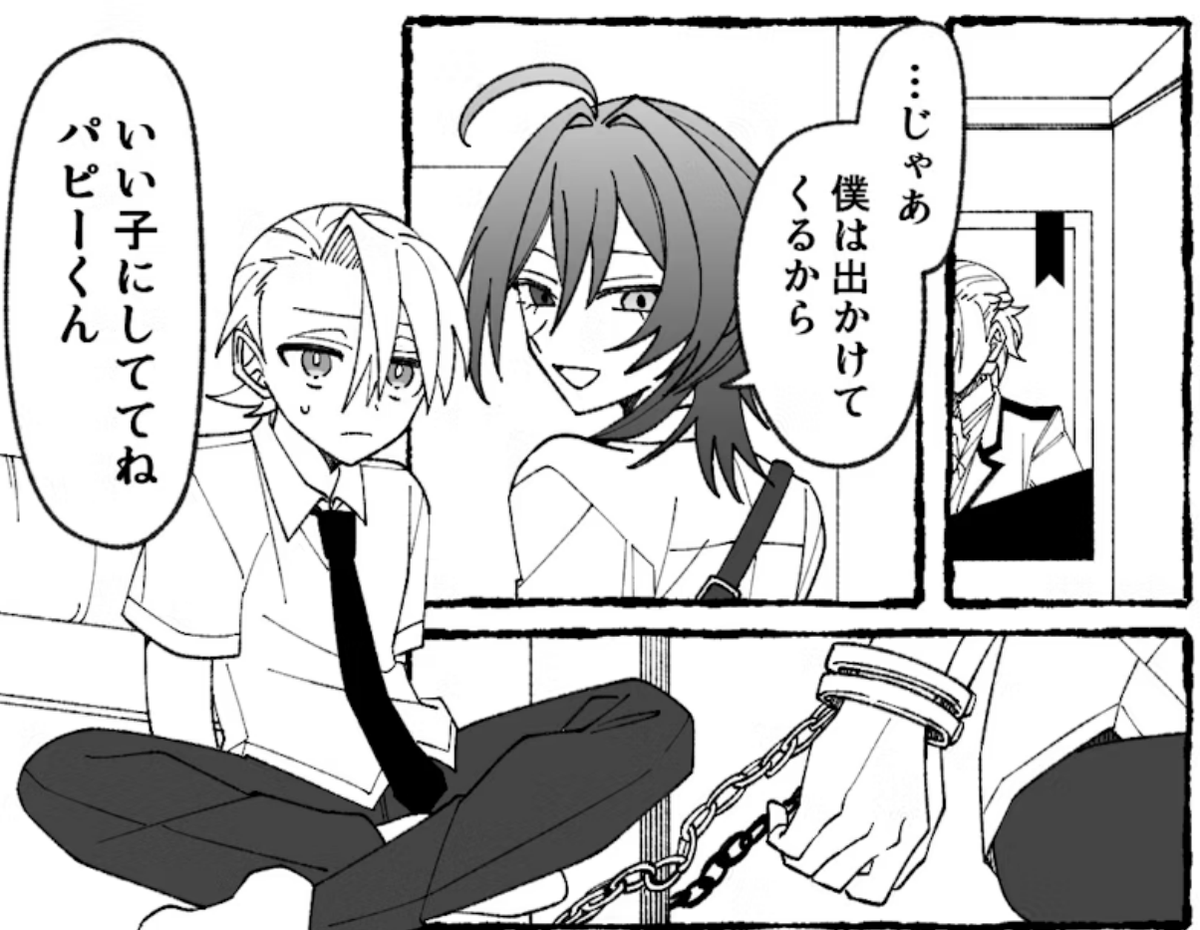 私死に新キャラ!?!?

(Skeb)

廻兄描かなくて大丈夫ですって言ったのに描いてくださった上、設定の細かい部分まで拾われててびっくりした!
○○ちゃんの表情が子犬をプレゼントされた子供みたいで可愛い!
なお感謝してるのは廻兄ではなく子犬の方です、この後廻兄はボコボコされます 