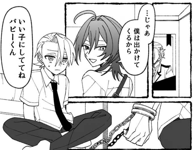 私死に新キャラ!?!?

(Skeb)

廻兄描かなくて大丈夫ですって言ったのに描いてくださった上、設定の細かい部分まで拾われててびっくりした!
○○ちゃんの表情が子犬をプレゼントされた子供みたいで可愛い!
なお感謝してるのは廻兄ではなく子犬の方です、この後廻兄はボコボコされます 